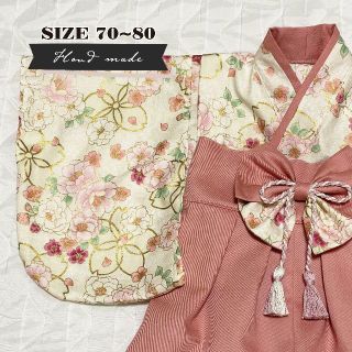 【ハンドメイド】ベビー袴　女の子　八重桜（アイボリー）×　コーラル(和服/着物)