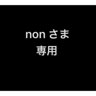 七五三　7歳　女の子　帯、小物セット(和服/着物)