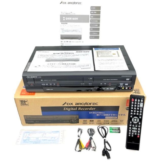 買得 DXアンテナ地上デジタルチューナー内蔵ビデオ一体型DVDレコーダー