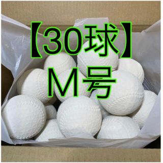 中古】 7ページ目 - ボールの通販 1,000点以上(スポーツ/アウトドア