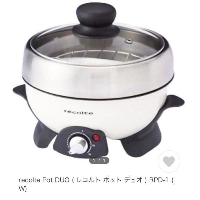 レコルト ポットデュオ RPD-1-W ホワイト　新品 スマホ/家電/カメラの調理家電(調理機器)の商品写真