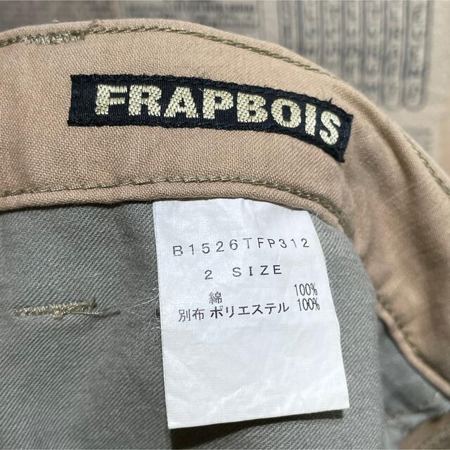 FRAPBOIS(フラボア)のFRAPBOIS フラボア サルエルパンツ size 2 メンズのパンツ(サルエルパンツ)の商品写真