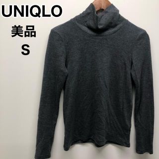 ユニクロ(UNIQLO)のUNIQLO ハイネックカットソー　S   グレー　069326(カットソー(長袖/七分))