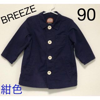 ブリーズ(BREEZE)の秋服　BREEZE ブリーズ　ジャケット　90(ジャケット/上着)