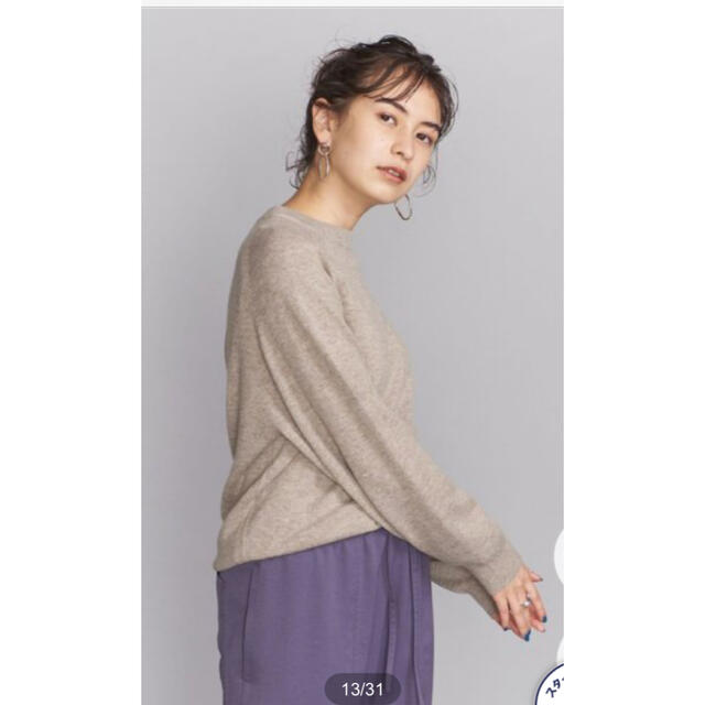 美品♪ ユナイテッドアローズ定価1.9万 ウールカシミヤニット  求心編み