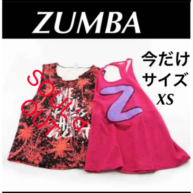Zumba(ズンバ)の☆ズンバ レディース ウェア トップス 1点 スポーツ/アウトドアのトレーニング/エクササイズ(ヨガ)の商品写真