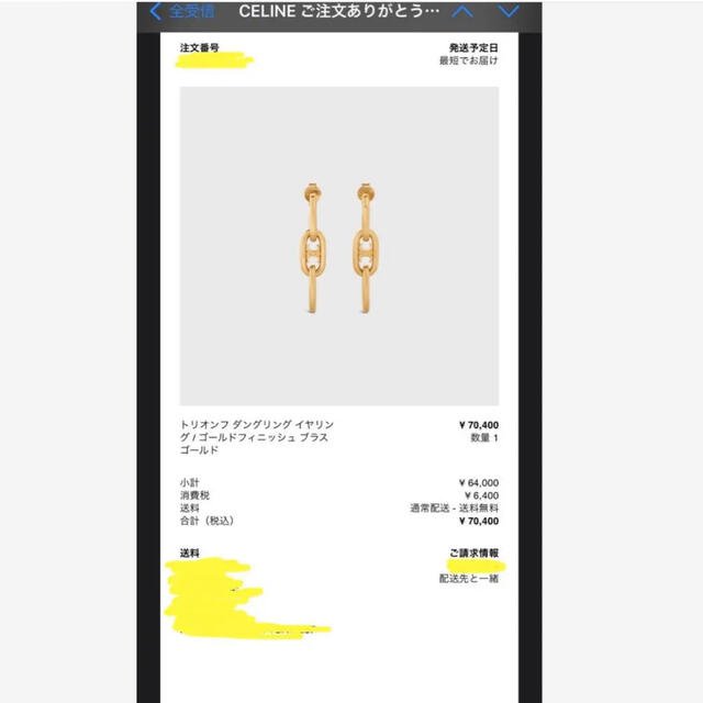 週末限定 新品未使用品 セリーヌ トリオンフ ピアス ゴールド | www