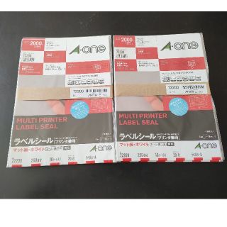 エーワン(A-one)のA-one ラベルシール　品番72200　10パックセット(オフィス用品一般)