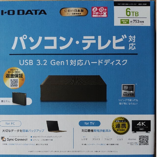 新品】I・O DATA USB接続ハードディスク 6TB HDCX-UTL6K 【訳あり ...