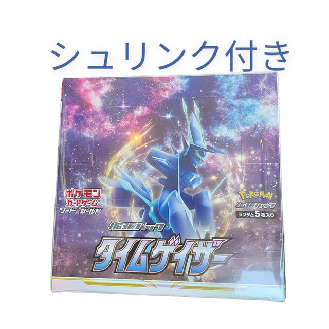 【新品未開封】ポケモンカードゲームソード＆シールド タイムゲイザー box