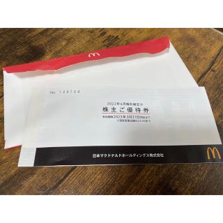 マクドナルド(マクドナルド)のマクドナルド 株主優待券 1冊(フード/ドリンク券)