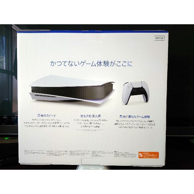 新品未開封 PS5 PlayStation 5 CFI-1200A01 新品未開封 PS5 PlayStation 5 CFI-1200A01