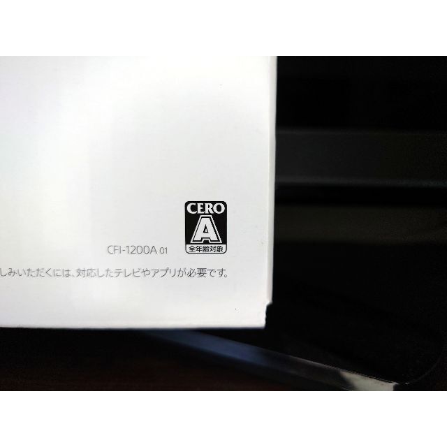 新品未開封 PS5 PlayStation 5 CFI-1200A01 新品未開封 PS5 PlayStation 5 CFI-1200A01