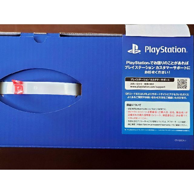 新品未開封 PS5 PlayStation 5 CFI-1200A01 新品未開封 PS5 PlayStation 5 CFI-1200A01