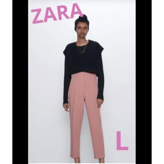 ザラ(ZARA)のZARA＊ハイウエストパンツ＊L＊人気のくすみピンク(その他)