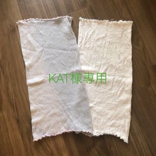 ニシカワ(西川)のKAT様専用⭐︎西川　マタニティ　腹巻き　リバーシブル　２枚組(マタニティ下着)