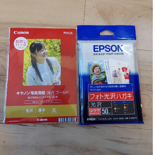 EPSON(エプソン)のEPSON フォト光沢ハガキ 30枚　おまけつき インテリア/住まい/日用品のオフィス用品(その他)の商品写真