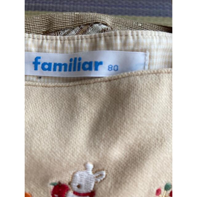 familiar(ファミリア)のファミリア  ロンパース80 キッズ/ベビー/マタニティのベビー服(~85cm)(ロンパース)の商品写真