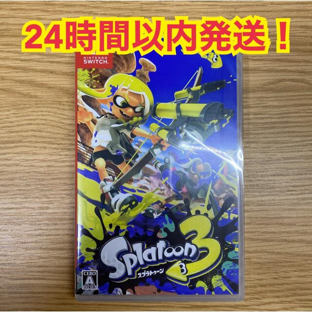 【新品】スプラトゥーン3 パッケージ版 Nintendo Switch