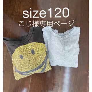 エフオーキッズ(F.O.KIDS)のエフオーキッズスマイルトレーナーsize120(Tシャツ/カットソー)