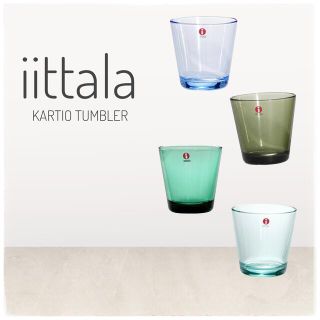 イッタラ(iittala)の【iittala 】イッタラカルティオタンブラー4色セット(タンブラー)