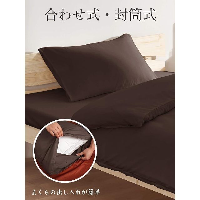 チチロバ TITIROBA 枕カバー 43×63cm 2枚 新品 ダークブラウン インテリア/住まい/日用品の寝具(枕)の商品写真