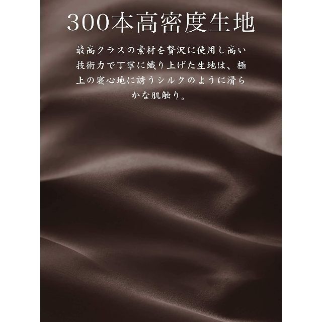 チチロバ TITIROBA 枕カバー 43×63cm 2枚 新品 ダークブラウン インテリア/住まい/日用品の寝具(枕)の商品写真