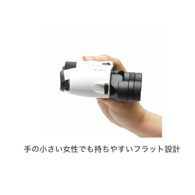 ケンコー Kenko VCスマート コンパクト12x21防振双眼鏡