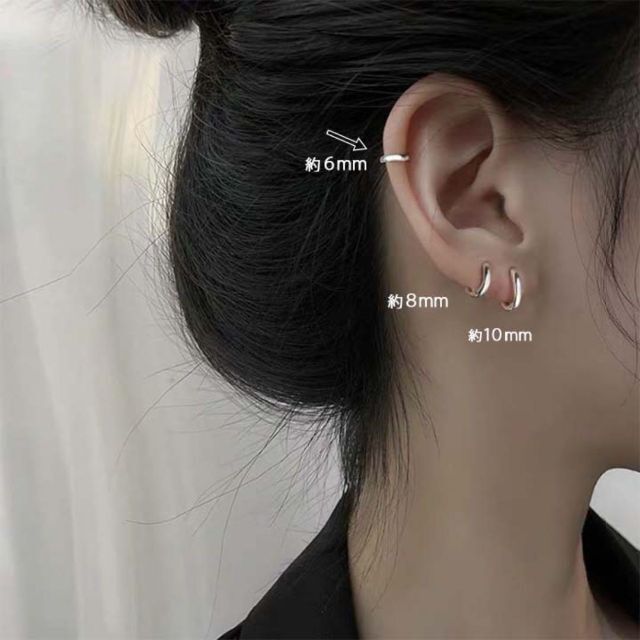 ピアス シルバー フープ s925 6㎜ シンプル 小ぶり 韓国 小さめの通販