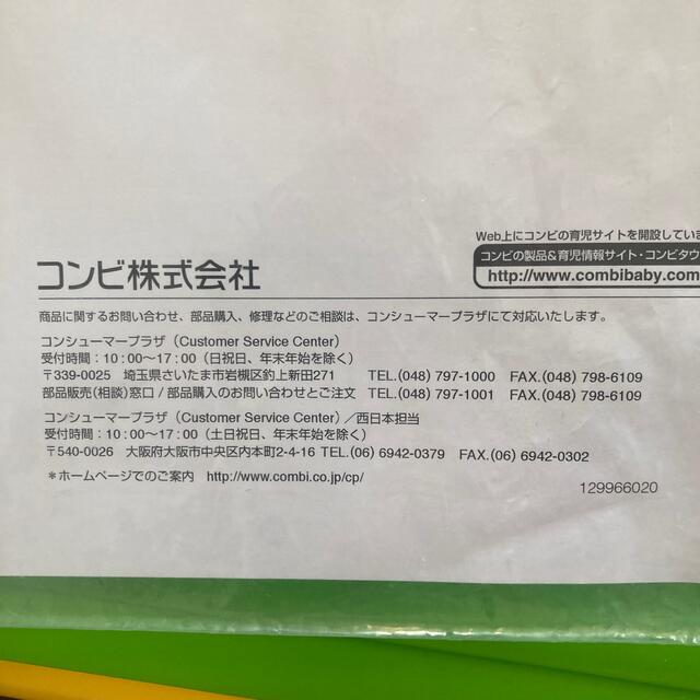 combi(コンビ)のカツ様専用　難あり　コンビ　ベビーカー　ツインスピン　双子　ジャンク キッズ/ベビー/マタニティの外出/移動用品(ベビーカー/バギー)の商品写真