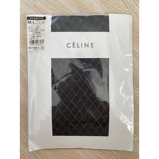 celine(セリーヌ)のセリーヌ　網タイツ レディースのレッグウェア(タイツ/ストッキング)の商品写真