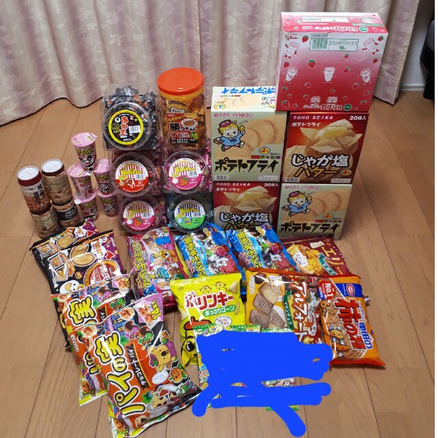最終値下げ!!!お菓子詰め合わせ 雑誌で紹介された noxcapital.de