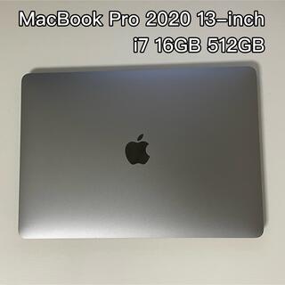 アップル(Apple)のMacBook Pro 2020 13-inch, i7 16GB 512GB(ノートPC)