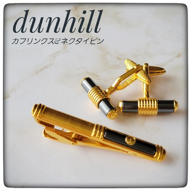 美品【dunhill ダンヒル】カフリンクスネクタイピン ブラック ゴールド
