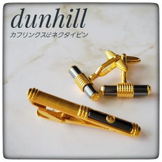 ダンヒル(Dunhill)の美品【dunhill  ダンヒル】カフリンクス&ネクタイピン ブラック ゴールド(カフリンクス)