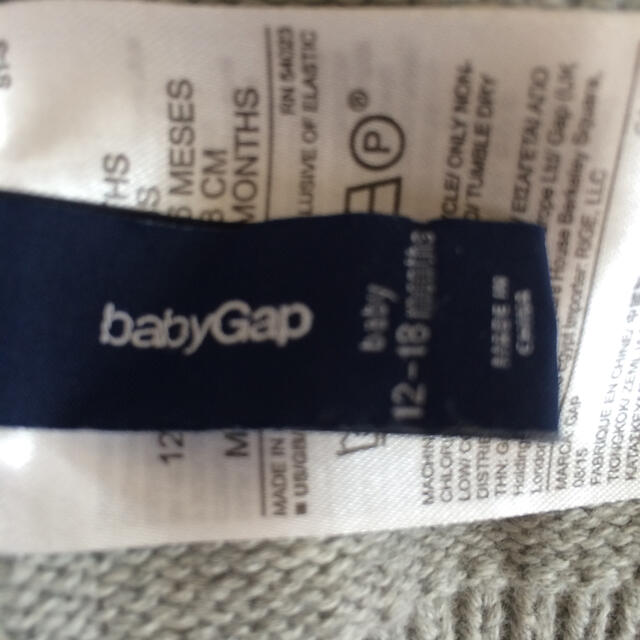 GAP(ギャップ)のbaby GAP   ニットの帽子  90 キッズ/ベビー/マタニティのこども用ファッション小物(帽子)の商品写真