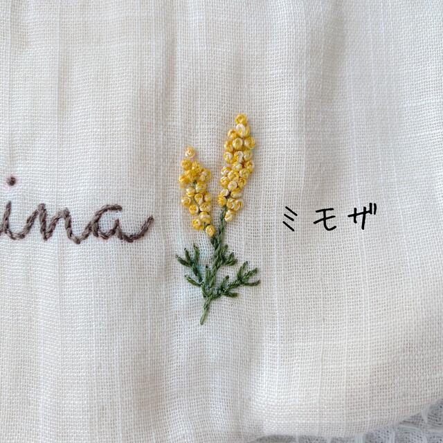 新作*•°【名入れ】ワンポイント刺繍　スタイオーダー ハンドメイドのキッズ/ベビー(スタイ/よだれかけ)の商品写真