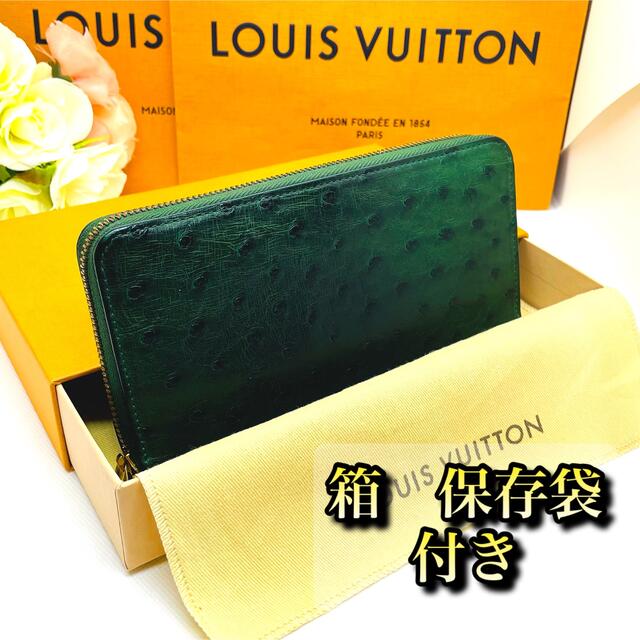 人気アイテム LOUIS VUITTON - ❤️超レア品❤️ルイヴィトン