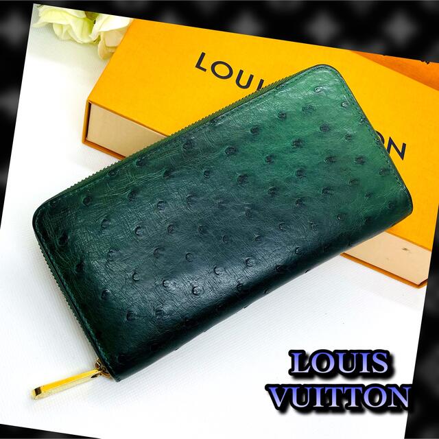 LOUIS VUITTON(ルイヴィトン)の❤️超レア品❤️ルイヴィトン❤︎オーストリッチ❤︎ジッピーウォレット❤︎長財布 メンズのファッション小物(長財布)の商品写真