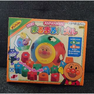 ジョイパレット(ジョイパレット)のアンパンマン まるまるパズル★新品未開封・美品★(知育玩具)