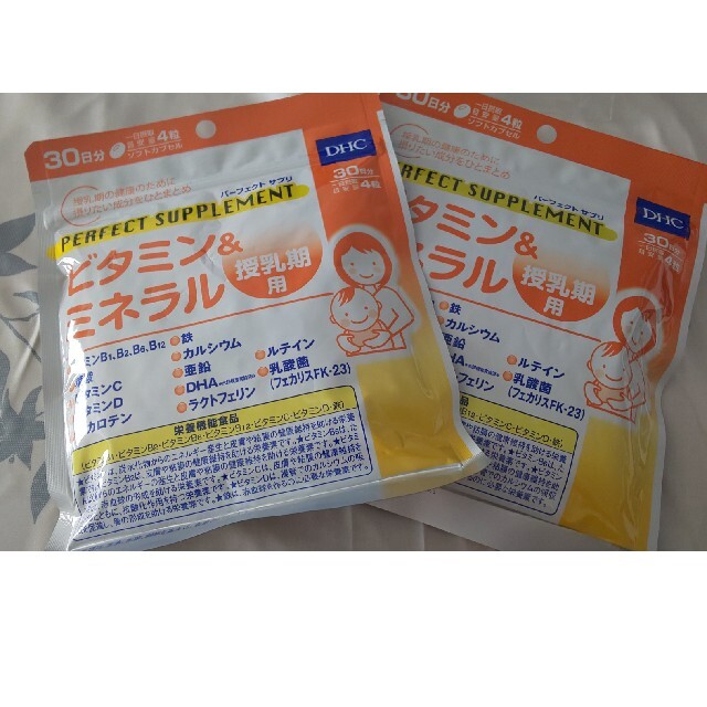 DHC(ディーエイチシー)のDHC授乳期用サプリメント キッズ/ベビー/マタニティのキッズ/ベビー/マタニティ その他(その他)の商品写真