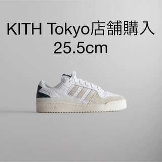 アディダス(adidas)のKITH adidas originals フォーラム　25.5cm(スニーカー)