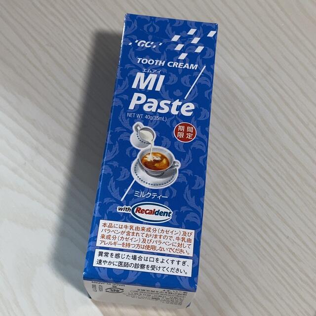 【新品未使用】MIペースト コスメ/美容のオーラルケア(歯磨き粉)の商品写真