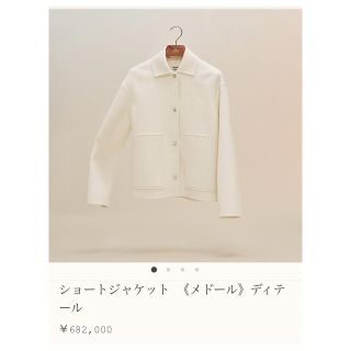 エルメス(Hermes)の2021 エルメス  メドール　ショート　コート　白　カシミヤ ダブルフェイス(その他)