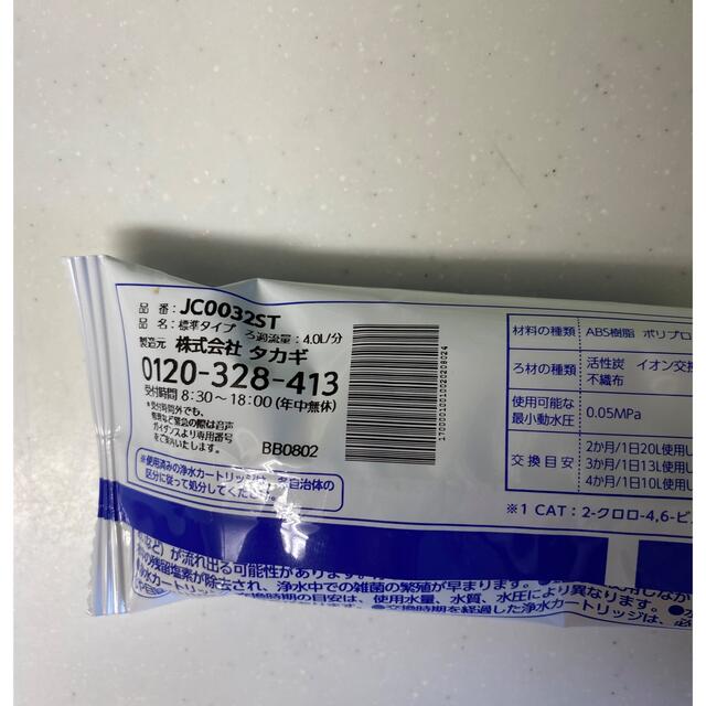 ライスボール様専用の通販 by bonsuke_chan_'s shop|ラクマ