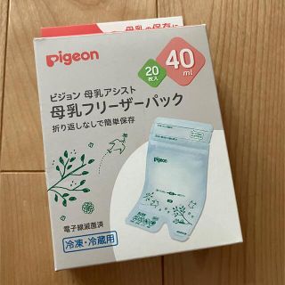 母乳フリーザーバッグ 40ml 15枚(その他)