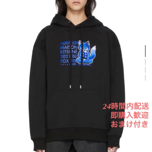 メゾンキツネ アーダーエラー Adererror 男女兼用 ader パーカー | フリマアプリ ラクマ セット割引中 メゾンキツネ ADER パーカー パーカー