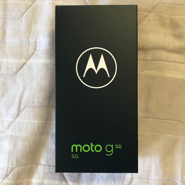 Moto g52j 5G SIMフリー ブラック