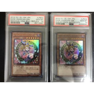 PSA10 ガール　セット　ウルトラ　スーパー(シングルカード)