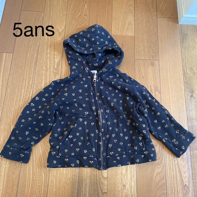 PETIT BATEAU(プチバトー)のプチバトー×tsumori chisatoコラボパーカー キッズ/ベビー/マタニティのキッズ服男の子用(90cm~)(カーディガン)の商品写真